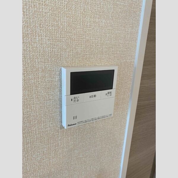 バス (追い炊き給湯)