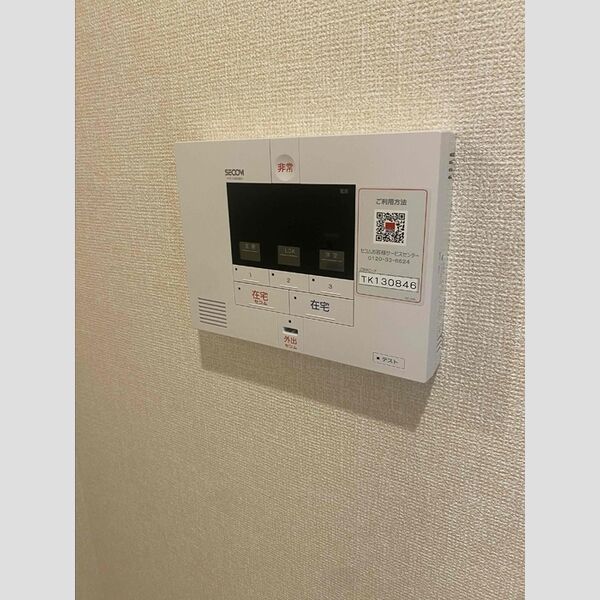 その他設備 (SECOMホームセキュリティ)