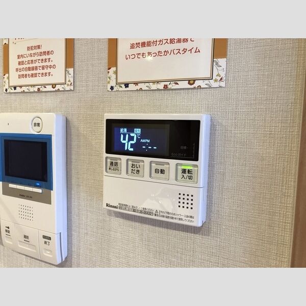 その他 (給湯リモコン)