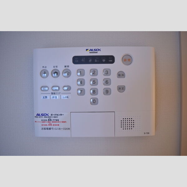 その他設備 (セキュリティ)