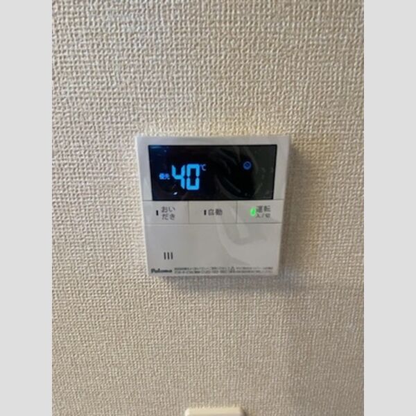 バス (追い炊き給湯)