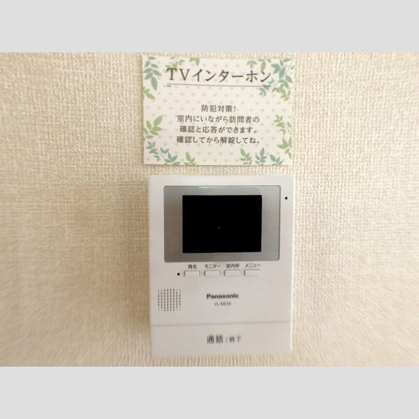 その他設備 (TVモニターホン)