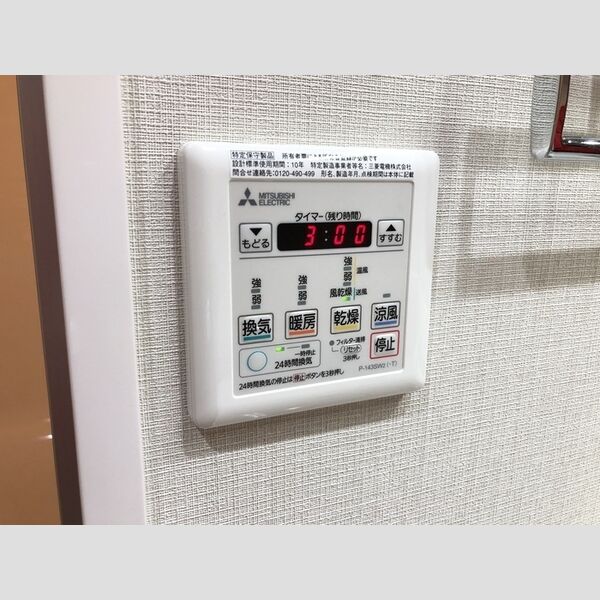 その他 (浴室換気乾燥機)
