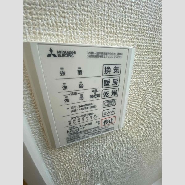 バス (浴室換気乾燥機)