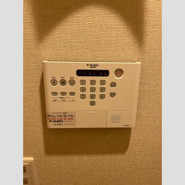 その他設備 (ALSOKホームセキュリティ)