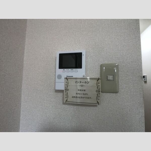 その他設備 (ドアモニターフォン)