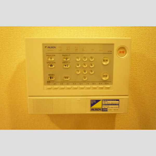 その他設備 (ALSOKセキュリティ)