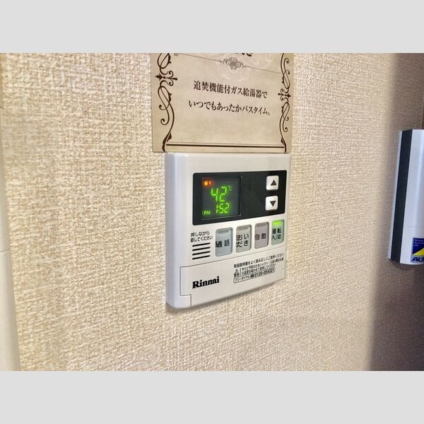 その他 (給湯リモコン)