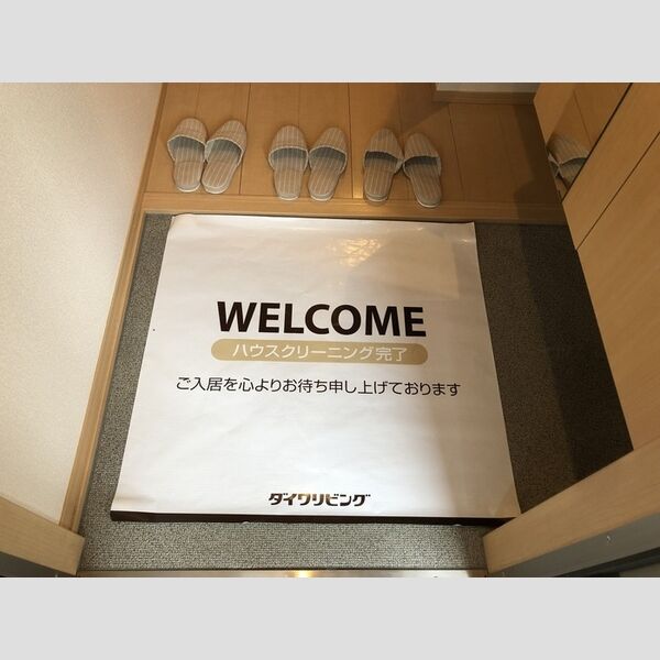 玄関 (玄関)