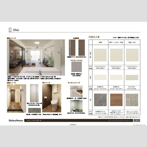 仮称)D-ROOM左京区一乗寺樋ノ口町 303｜ダイワハウスの賃貸