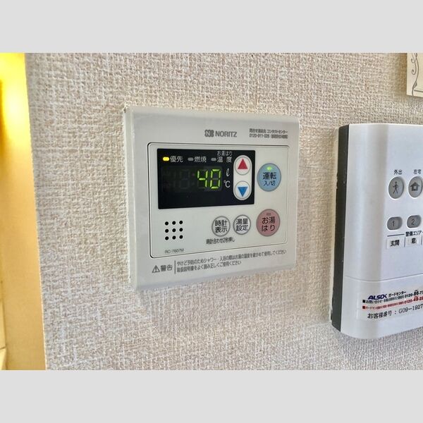 その他 (給湯リモコン)