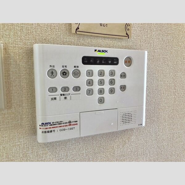 その他設備 (ALSOK)