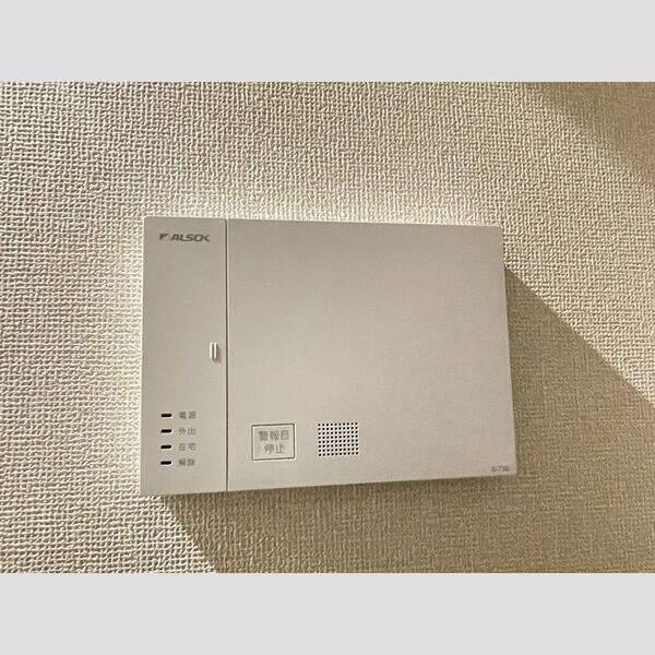 その他設備 (ALSOK警備保障)