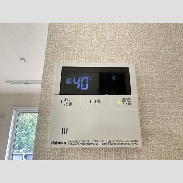 その他設備 (自動給湯器)