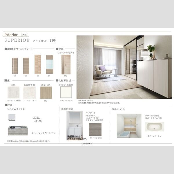 その他 (色決めシート)