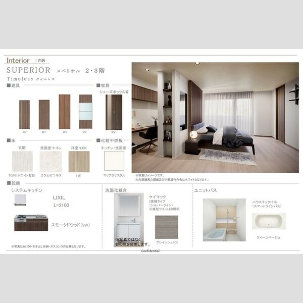 その他 (色決めシート)