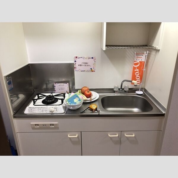 キッチン (キッチン)