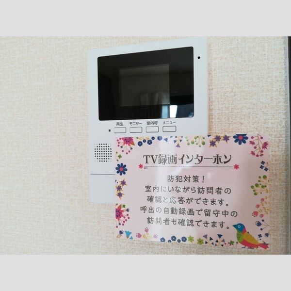 その他設備 (TVインターフォン)