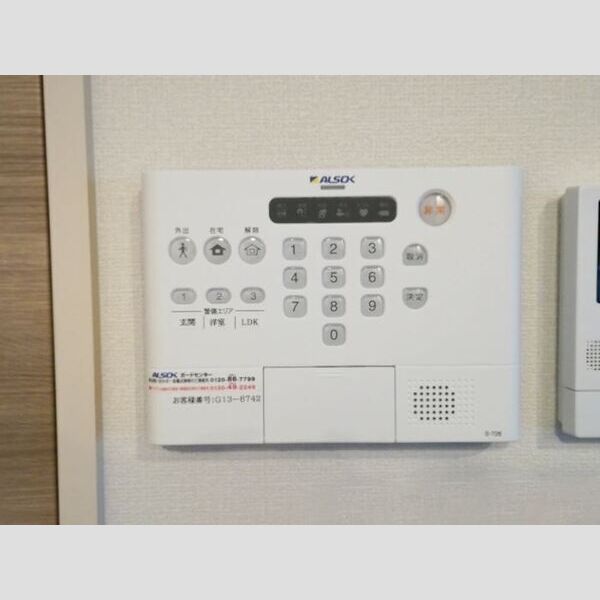 その他設備 (警備会社(ALSOK))