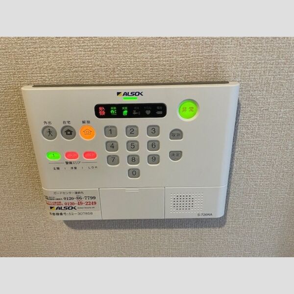 その他設備 (セキュリティ)
