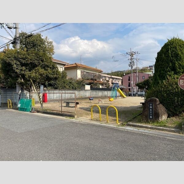 現地周辺 (公園)