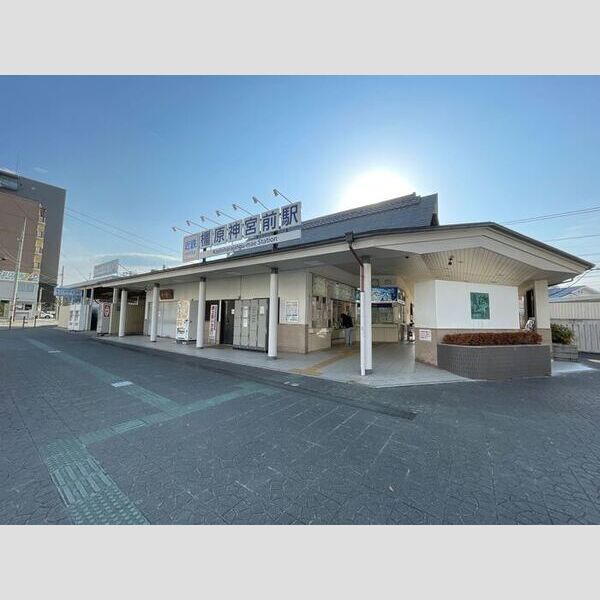 現地周辺 (橿原神宮前駅)