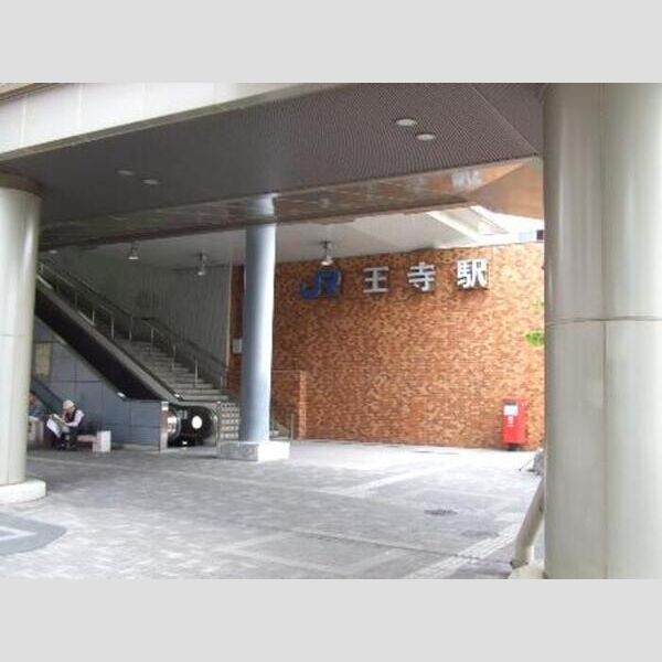 現地周辺 (JR王寺駅(北口))