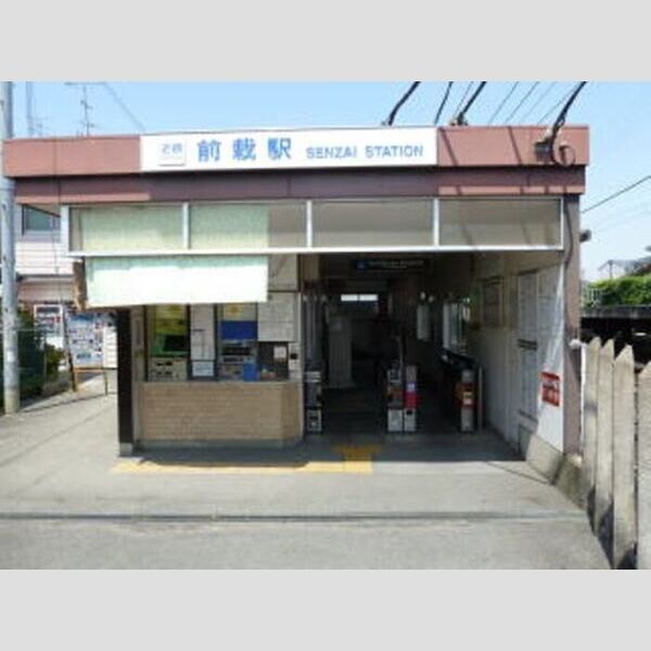 現地周辺 (近鉄前栽駅(1278m))