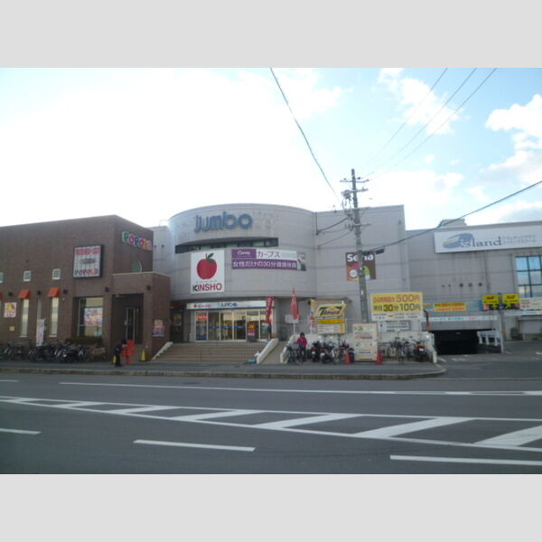 現地周辺 (KINSHO 香芝店(430m))