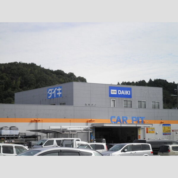 現地周辺 (DCMダイキ南生駒店(220m))