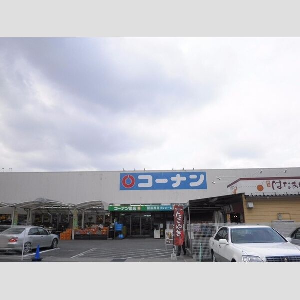 現地周辺 (コーナン 三条大路店(500m))