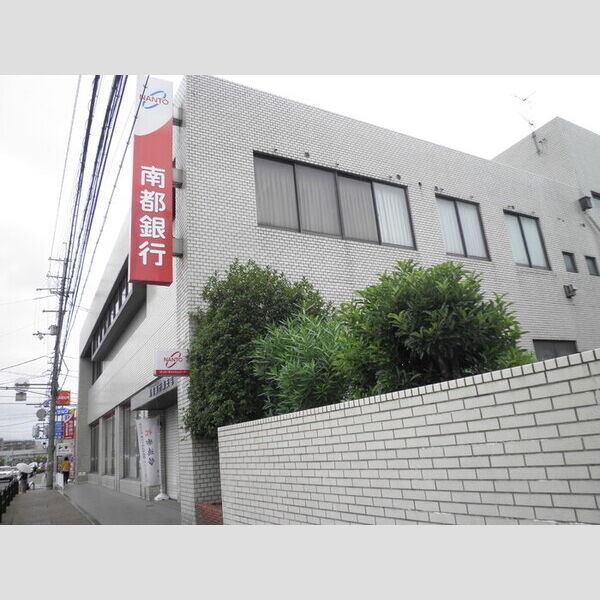 現地周辺 (南都銀行 南支店(900m))