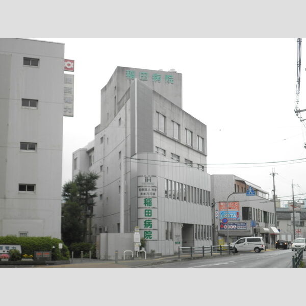 現地周辺 (稲田病院(628m))