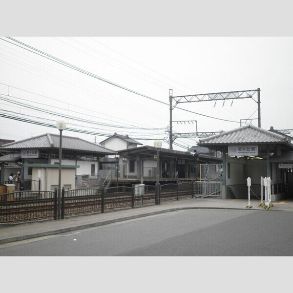 現地周辺 (尼ヶ辻駅 徒歩7分(560m))