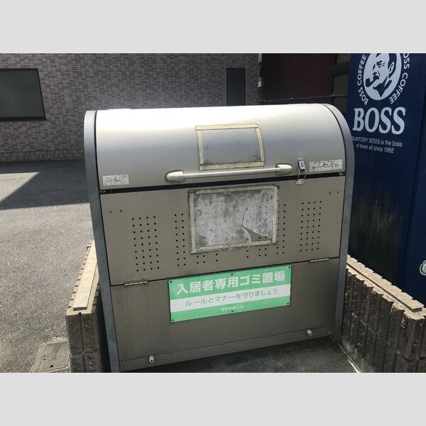 現地周辺 (ゴミ置き場)