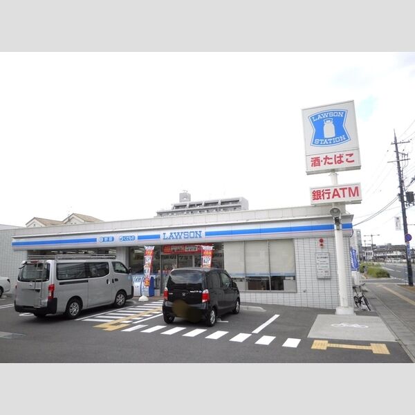 現地周辺 (ローソン(260m))