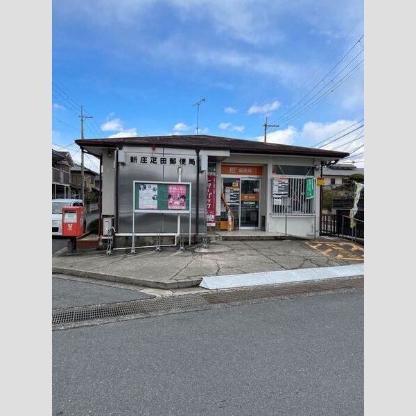 現地周辺 (新庄定田郵便局)