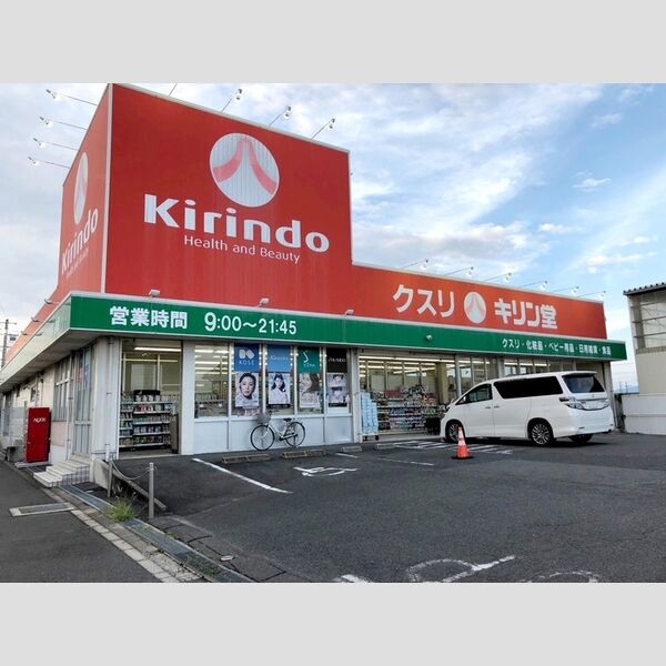 現地周辺 (キリン堂)