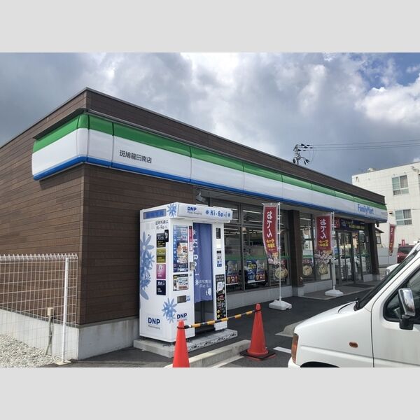 現地周辺 (ファミリーマート斑鳩龍田南店(331m))