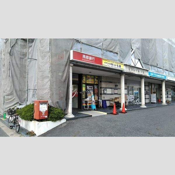 現地周辺 (南都銀行ATM 法華寺町(870m))