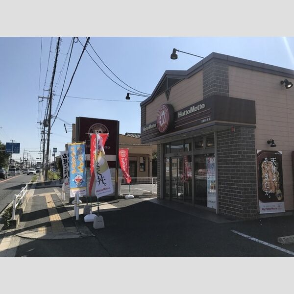 現地周辺 (ほっともっと北郡山町店(60m))