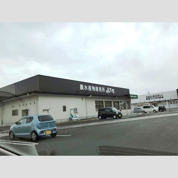 現地周辺 (産直市場よってって 秋篠店(400m))