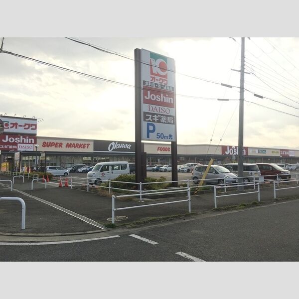 現地周辺 (スギ薬局橿原真菅店(1030m))