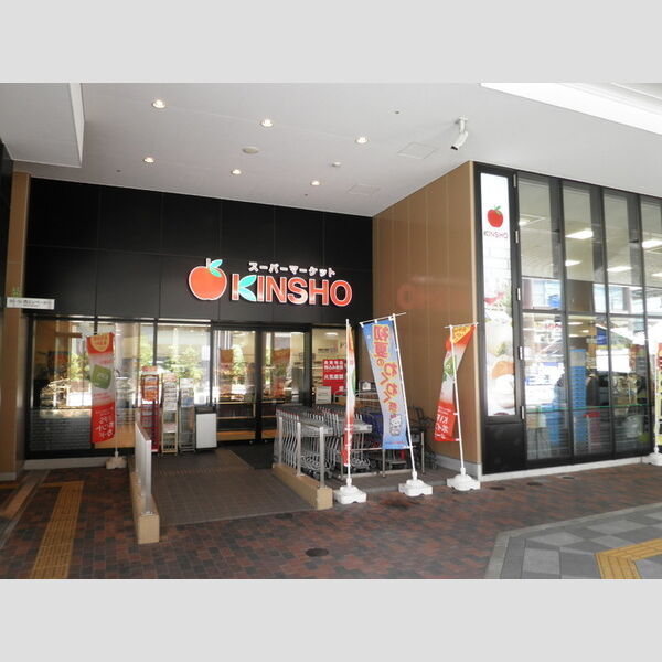 現地周辺 (キンショーストア生駒店(770m))