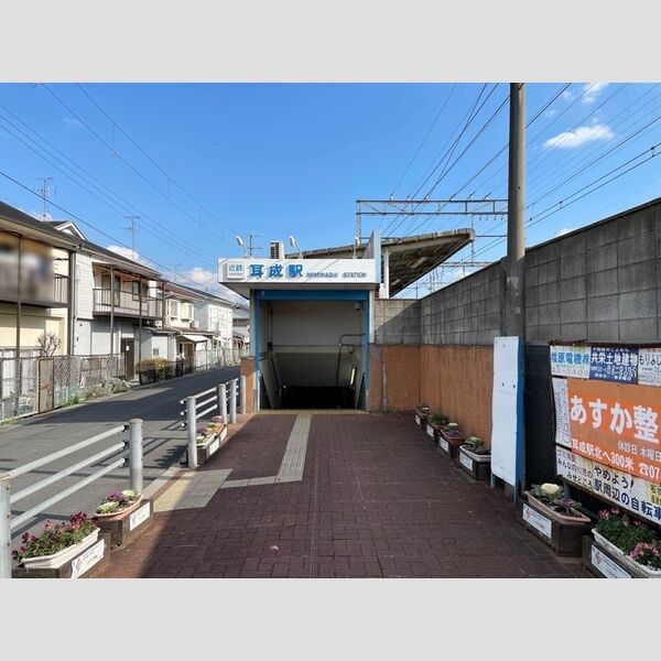 現地周辺 (近鉄耳成駅)