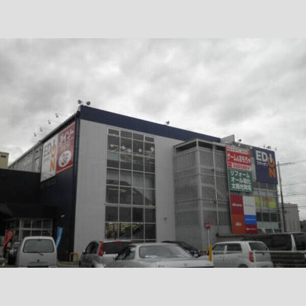 現地周辺 (エディオンおしくま店(1,100m))