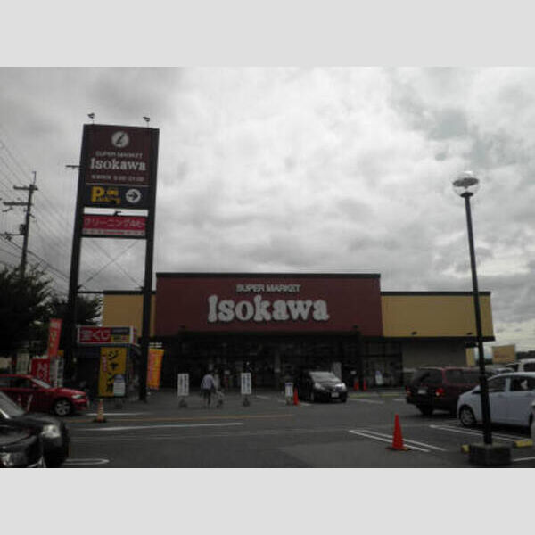 現地周辺 (スーパーいそかわ押熊店(876m))