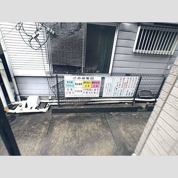 現地周辺 (ごみ置き場)