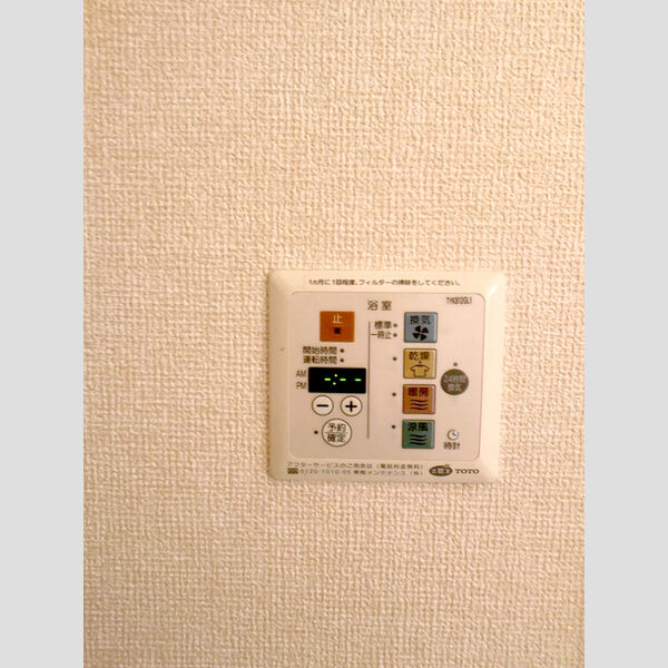 その他 (浴室換気乾燥機)