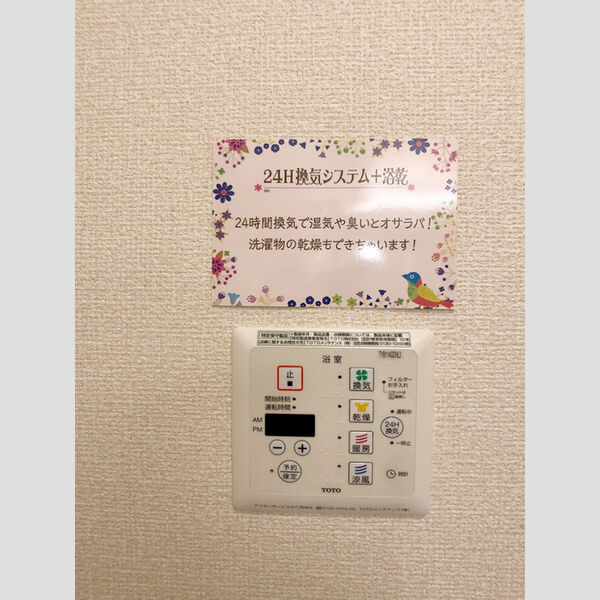 その他 (浴室換気乾燥機)